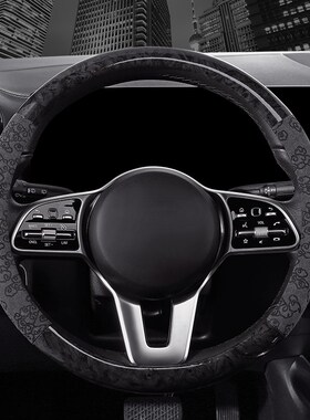 汽车方向盘套翻毛皮D型防滑碳纤维车把套四季通用吸汗适用多车O型