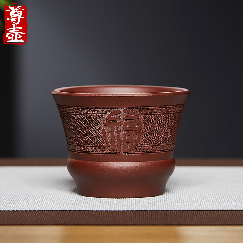 尊壶宜兴紫砂品茗杯万寿纹福品杯主人杯单杯小茶杯个人杯功夫茶具