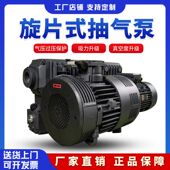 机小型抽气工业用真空泵 100压屏包装 华军旋片式 真空泵油泵XD040