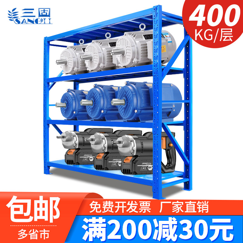 重型货架仓储仓库货架展示架加厚五金库房组合货架金属架子货物架