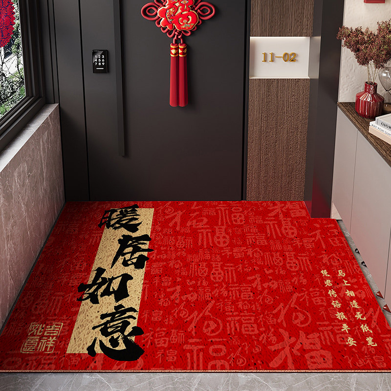加厚丝圈入户门地垫2024新款耐脏免洗高级红色进门大门口外面地毯,居家布艺,入户地垫,淘宝优惠券,粉丝福利购,淘宝优惠卷