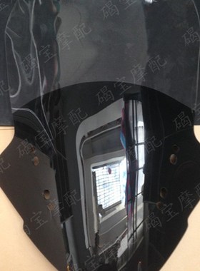 春风CF650-2 12-13年68CM650TR14-15年  改装加高 挡风玻璃 风挡