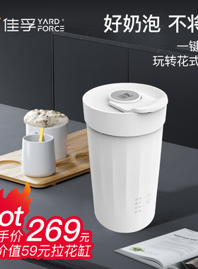 佳孚咖啡奶盖打发奶泡机全自动便携打泡器拿铁杯搅拌器加热烧水杯