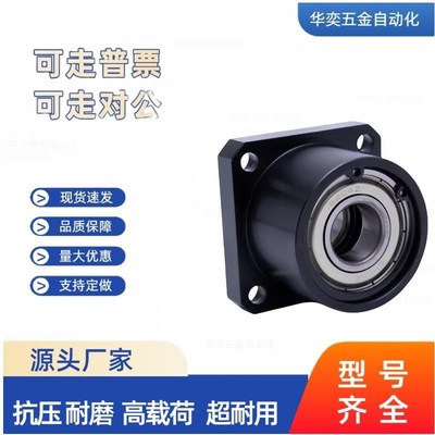 带扣环双轴承组件BGRBB6804ZZ-50/BGSBB6804ZZ-50/BGCBB6804ZZ-