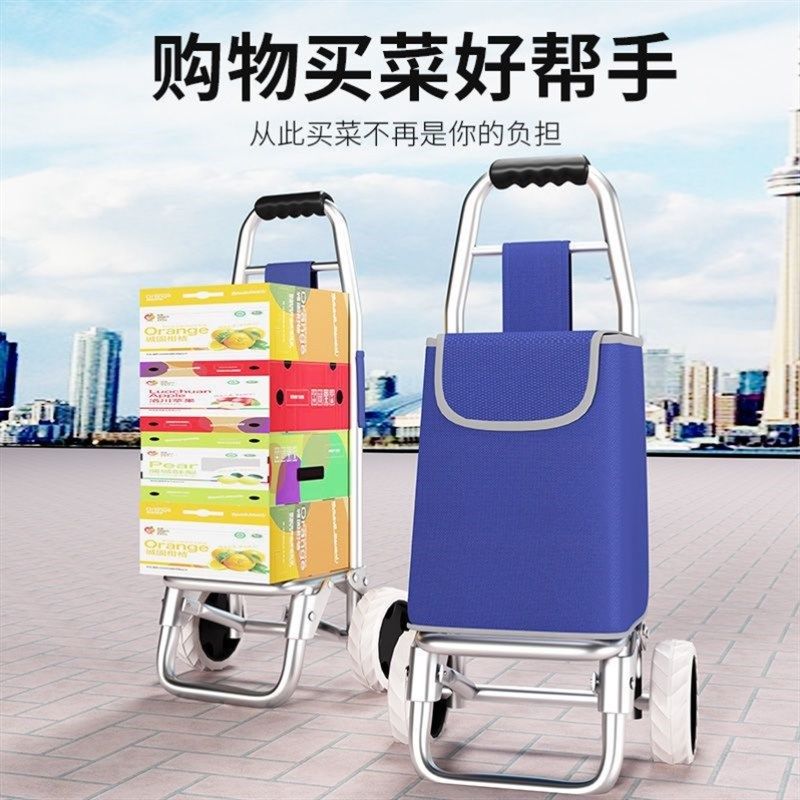 爬楼梯手拉车行李车家用老年买菜手拉车拉车买菜小拉车折叠拉杆车,收纳整理,购物车袋/包,淘宝优惠券,粉丝福利购,淘宝优惠卷
