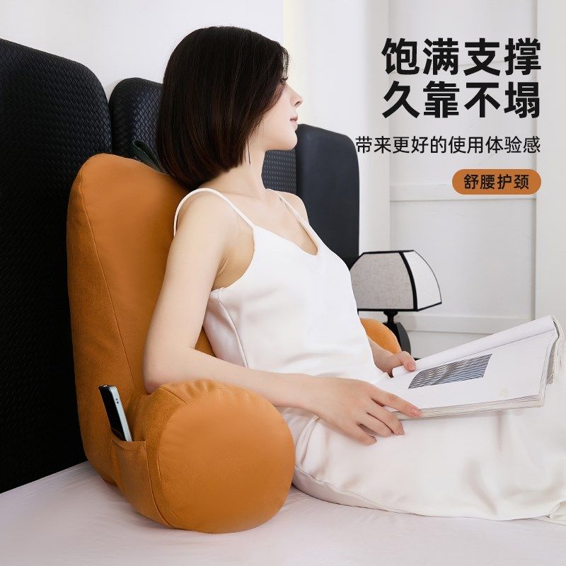 床头靠枕大靠背垫软包沙发护颈护腰飘窗台靠垫孕妇喂奶床上靠背枕,居家布艺,腰靠垫,淘宝优惠券,粉丝福利购,淘宝优惠卷