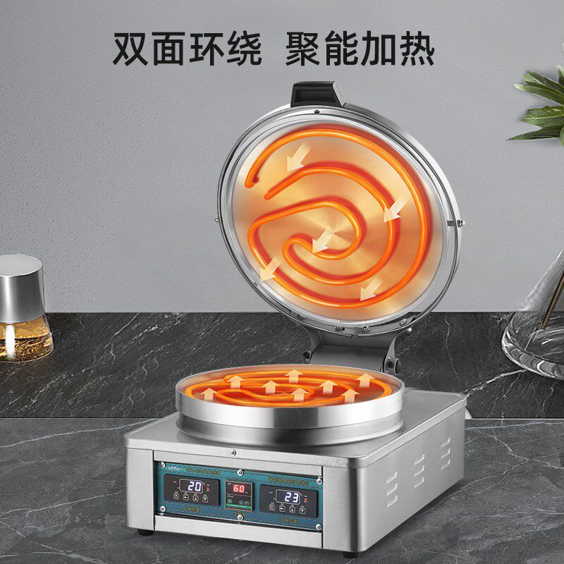 商用台式20型烤饼机电饼铛烙饼炉双面加热煎饼机酱香饼千层饼摆摊