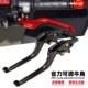 适用三阳HUSKY150改装 哈士奇150省力可调带驻车手刹拉杆 刹车牛角