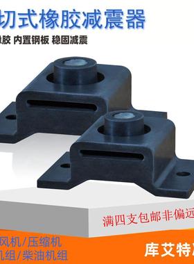 BE型橡胶减震器减震垫隔振器缓冲垫 BE40 BE60 BE85 BE160 BE220
