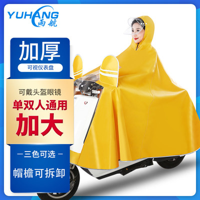 雨衣电动车双人2022新款长款雨披露后视镜加大加厚牛津布暴雨遮脚