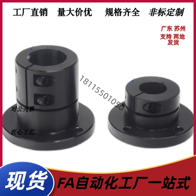 导向轴支座  STHWRBL12 16 20 25 30 35 40 50