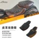 金吉拉350灰石250 原车 300复古双色拼接皮革坐垫套舒适透气易拆装