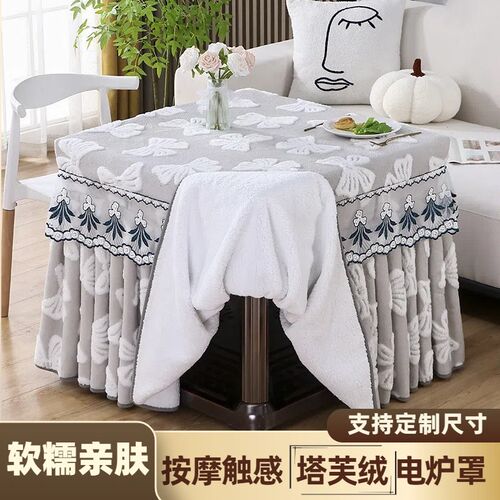 烤火桌子罩套方形烤火炉套罩加厚电炉罩冬天取暖桌桌布暖炉烤火被