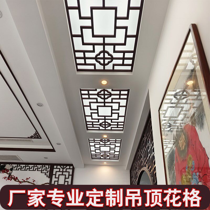 玄关吊顶镂空雕花板pvc仿古镂空花格中式通花屏风隔断背景墙格栅