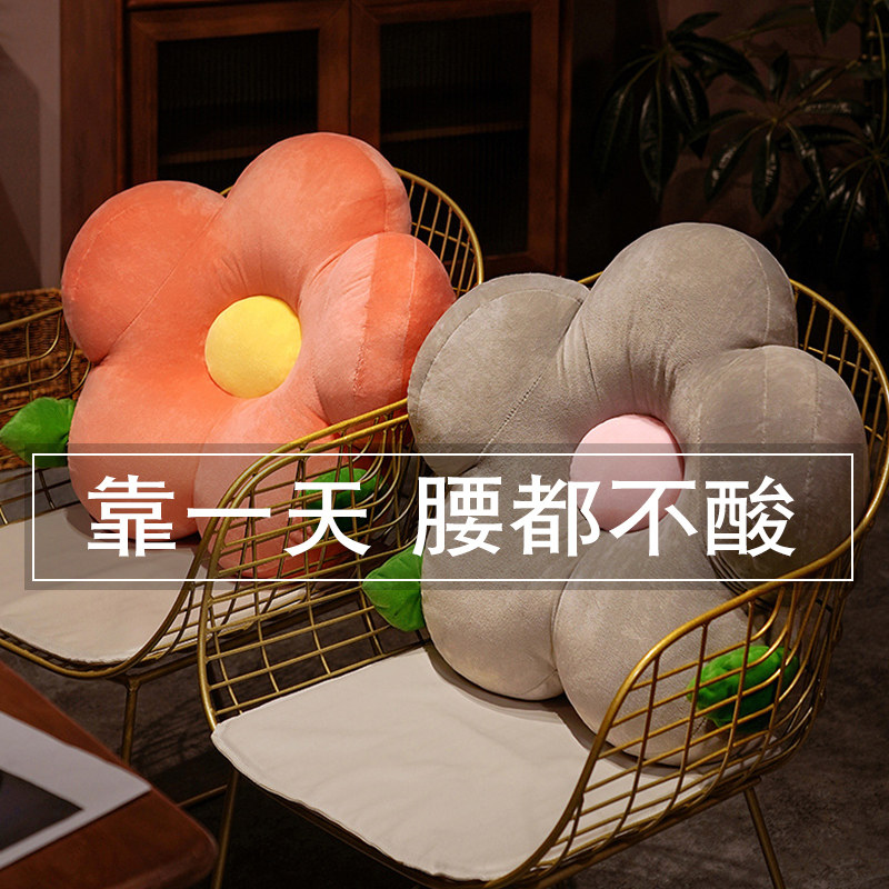 花朵椅子靠背护腰垫靠垫办公室腰靠久坐座椅腰枕靠枕床上沙发抱枕,居家布艺,腰靠垫,淘宝优惠券,粉丝福利购,淘宝优惠卷
