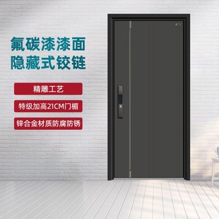 星月神入户门防盗门进户门指纹锁家用智能别墅大门安全门定制大门
