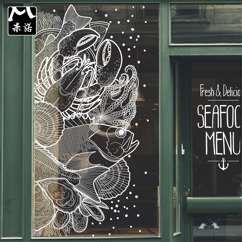 小龙虾海鲜鱼静电透明玻璃磨砂贴膜饭店西餐厅披萨火锅店腰线贴画