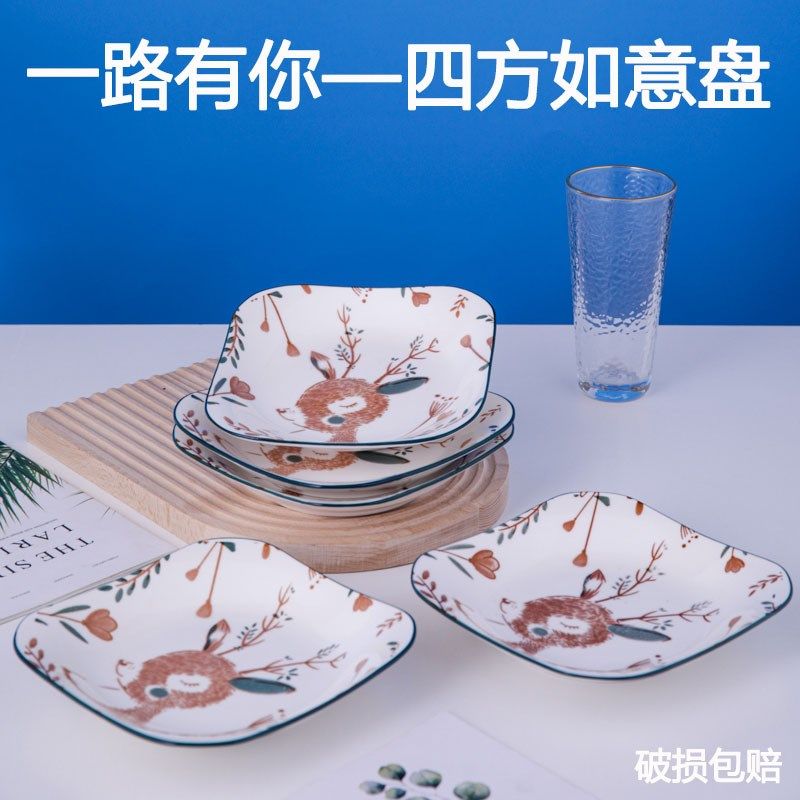 家用陶瓷盘 可爱卡通异形盘四角方盘如意盘凉菜碟盘子餐盘水果盘,餐饮具,盘,淘宝优惠券,粉丝福利购,淘宝优惠卷