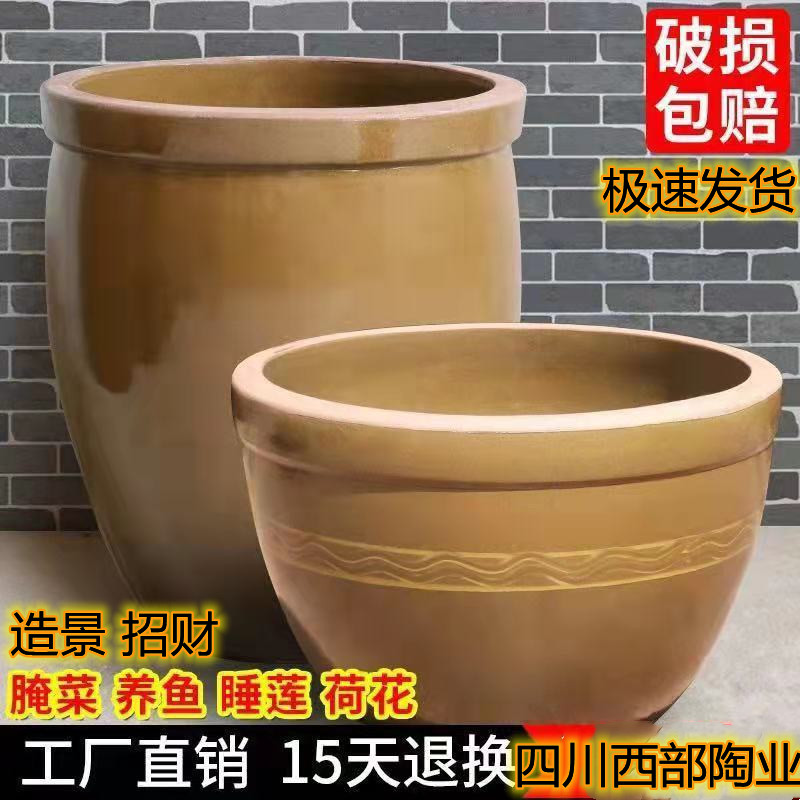 水缸家用储水用老式陶土花盆庭院鱼缸造景腌菜缸发酵缸荷花缸酱缸
