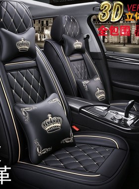 汽车坐垫麻革2017智跑K5悦达起亚k215款kx3傲跑k3K4全包四季座套