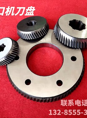 坡口机刀片不锈钢Q345滚剪倒角钢板打坡口刀片自动坡口机圆刀盘