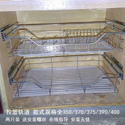 柜体拉蓝加厚款三节侧装网篮滑动单层拉篮轨道多功能改造拉篮橱柜