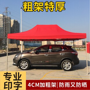 800D帐篷布车棚雨篷布雨布布面加厚遮阳遮雨棚布四脚大伞顶布印字