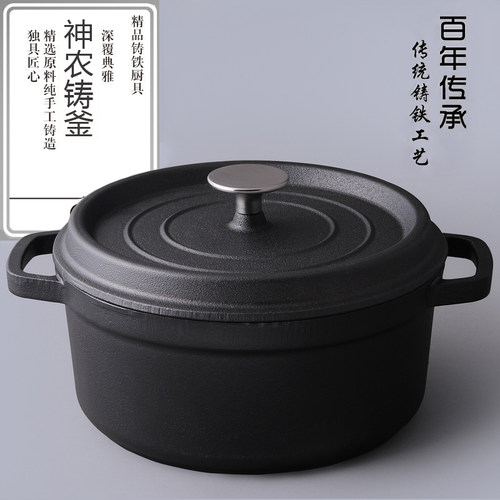 铸铁锅双耳炖锅汤锅26cm加厚无涂层老式手工锅具燃气电磁炉通用