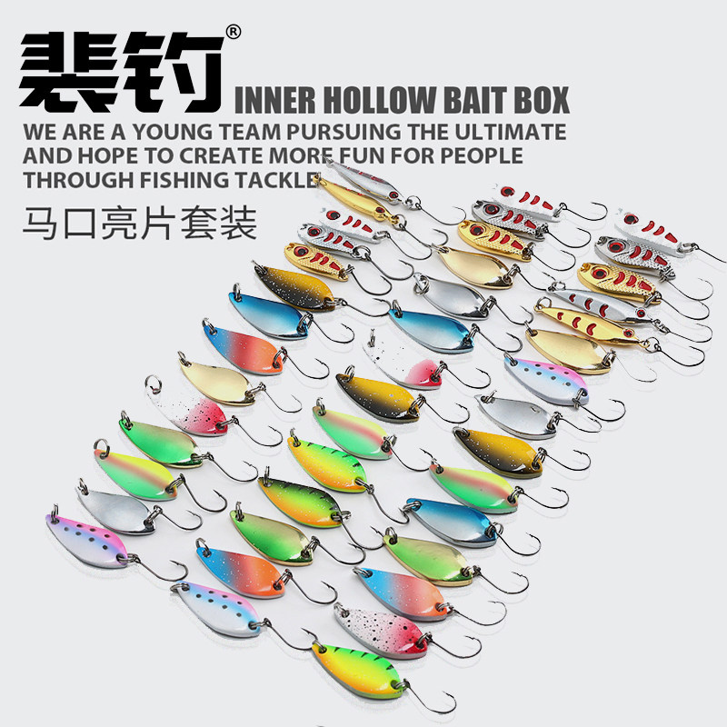 裴钓路亚亮片套装双色金属勺型冰钓单钩亮片假饵套装丁丁亮片改装,户外/登山/野营/旅行用品,路亚饵,淘宝优惠券,粉丝福利购,淘宝优惠卷