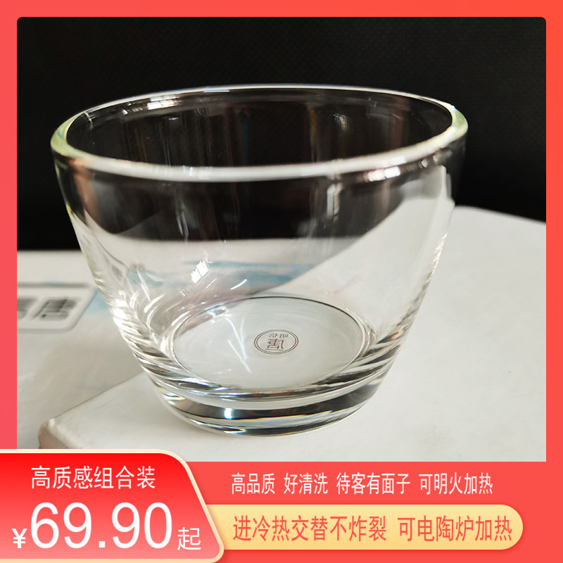 明信唐耐热玻璃小茶杯50ml套装功夫茶具中式迷你品茗杯家用闻香杯