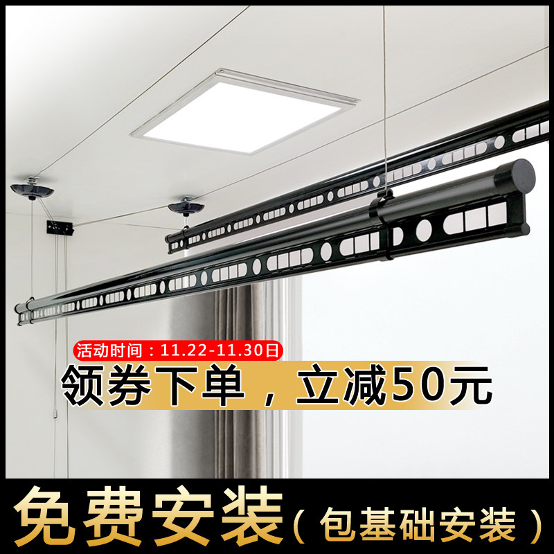 升降晾衣架双杆黑色阳台手动加长杆超高房晒衣架晒被架手摇凉衣架