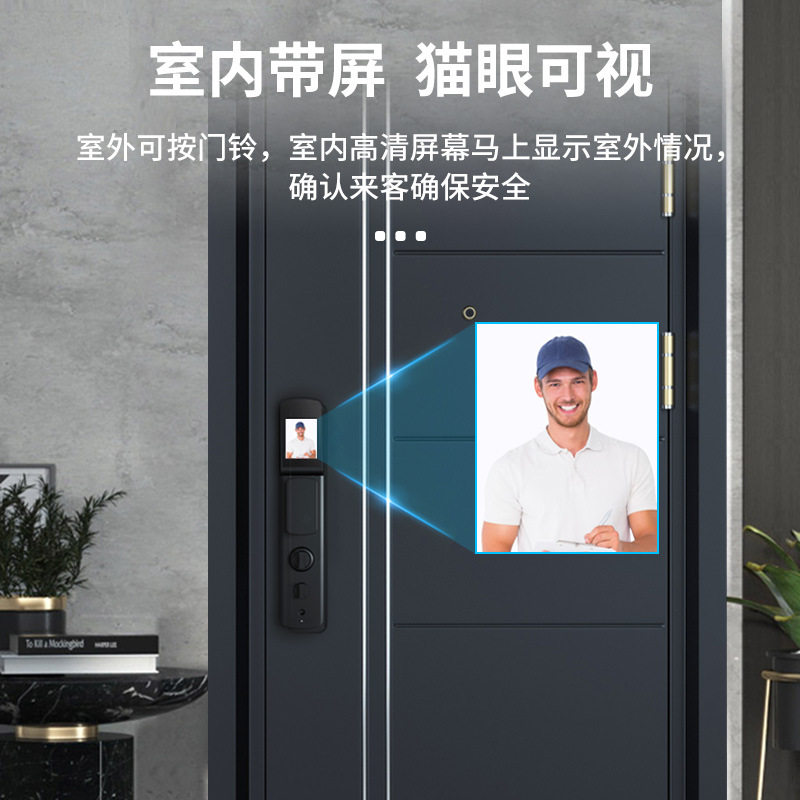 指纹锁全自动摄像可视锁带猫眼监控智能锁家用防盗门铃电子密码锁