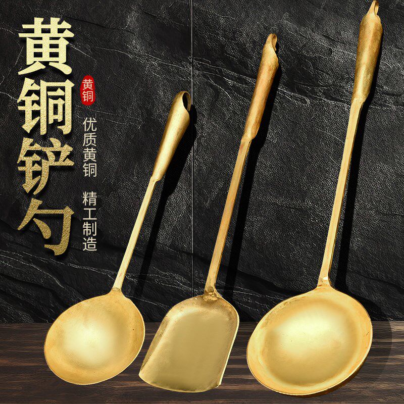 黄铜手工老铜铲子炒菜大号铜铲子盛饭勺子家用厨具纯手工锻造工艺