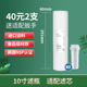 怡口适配前置滤瓶10寸PP棉NSF认证进口食品级精度1微米2只滤芯