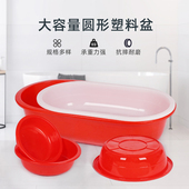 加厚塑料长盆洗澡盆龙虾盆养鱼水产箱养殖箱圆形熟胶盆耐摔加深盆