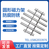 磁力架注塑机干燥机强磁过滤器圆形强力磁力架12000高斯超强磁棒