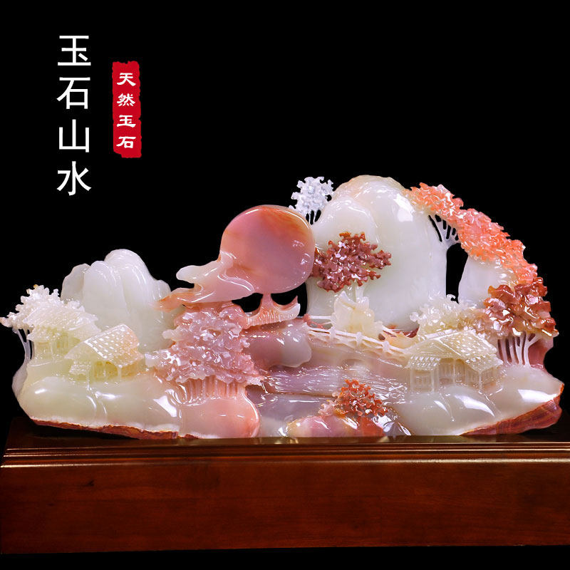 玉石雕枯山水摆件中式家居办公室玄关电视柜造景装饰品档煞乔迁礼