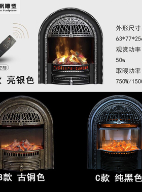 通路宝TLB-99B-5B5A观赏取暖式铸铁弧形欧式豪华仿真火焰电壁炉芯
