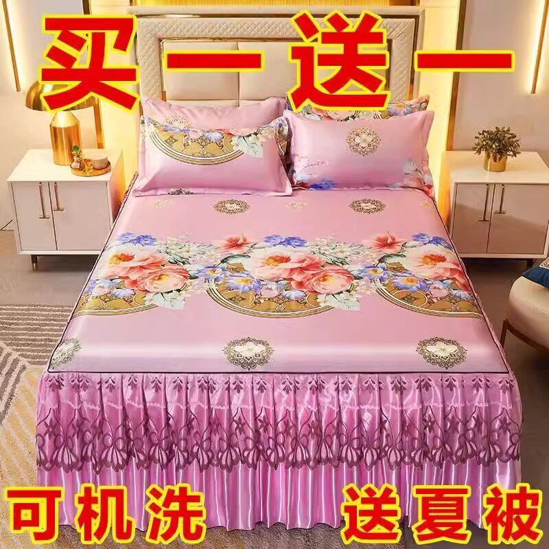 夏天冰丝凉席床裙款三件套1.8米床夏季折叠可机洗冰丝席席子1.5m,床上用品,冰丝席,淘宝优惠券,粉丝福利购,淘宝优惠卷