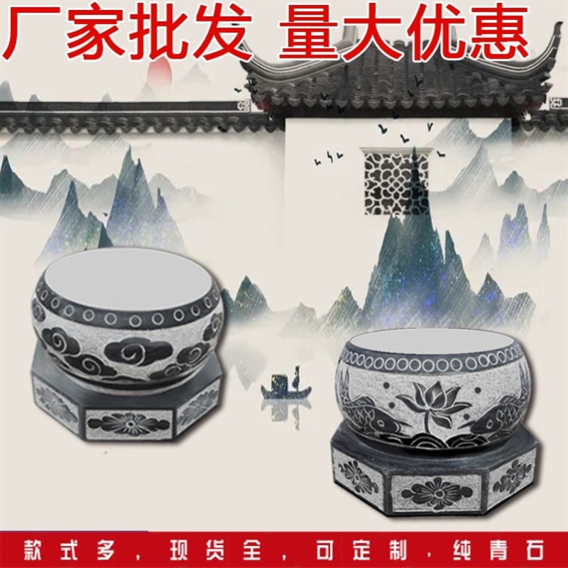 石雕柱基石仿古柱墩石柱顶石石鼓柱础石青石柱脚石空心石墩子底座