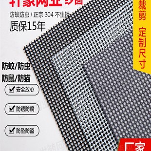 整卷金刚网纱窗自装纱窗网金钢纱网防蚊防鼠防猫窗纱网不锈钢纱窗