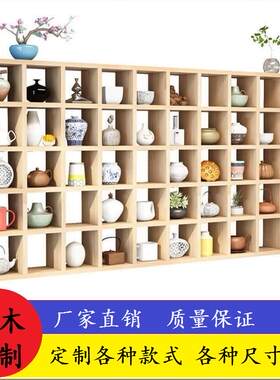 定制实木格子架LED灯带茶壶陶艺茶饼展示架创意格子铺壁挂置物