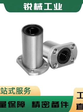 双切边法兰型直线轴承KCMH/KCMHL-8 10 12 16 20 25 30 35 40 50