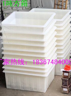 带框方箱300l500l600l700l800l方箱水箱1立方1500l2吨2.5顿塑料箱