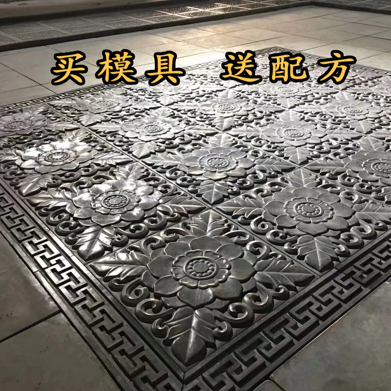 仿古地砖模具中式庭院室内外砖雕青砖模型四合院古建祥云唐莲磨具