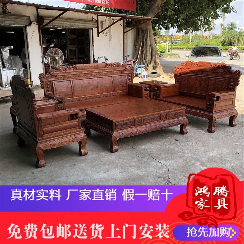 红木沙发客厅刺猬紫檀六件套财源滚滚沙发中式花梨木实木家具整装