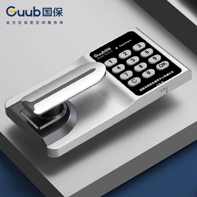 Guub国保保密柜锁M103-21文件柜密码锁
