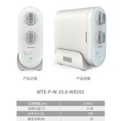 前锋净水器WT501家用直饮水过滤RO反渗透除水垢WR201 WR401滤芯