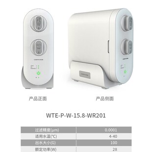 WR401滤芯 前锋净水器WT501家用直饮水过滤RO反渗透除水垢WR201