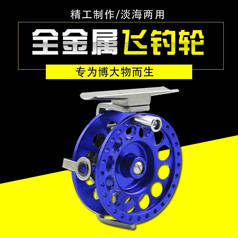 低价促销全金属渔轮带泄力超轻前打轮矶竿冰钓轮渔线轮冬钓飞钓轮